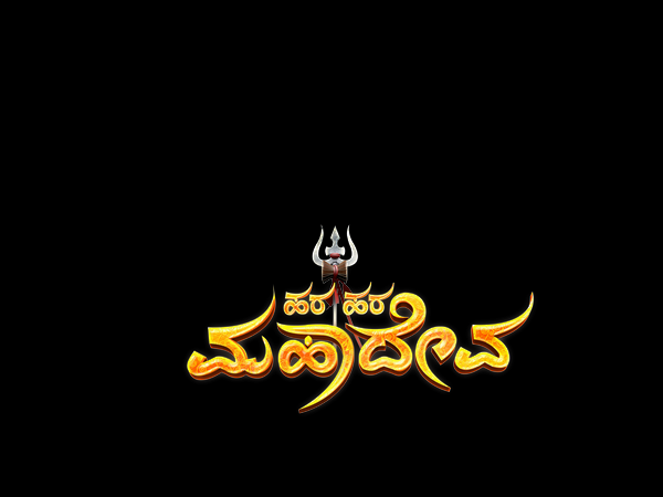 ಪ್ರಸಾರ ಯಾವಾಗ?