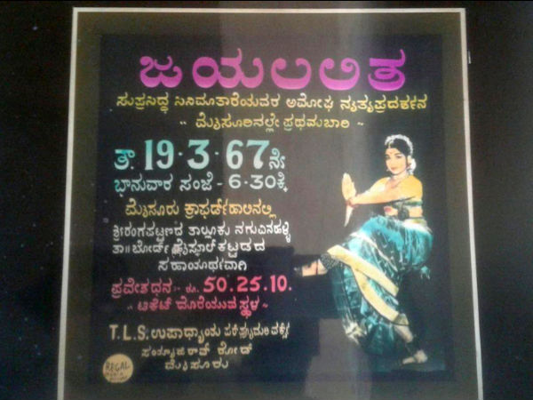 ಮೊದಲು ಈ ಫೋಟೋ ನೋಡಿ...