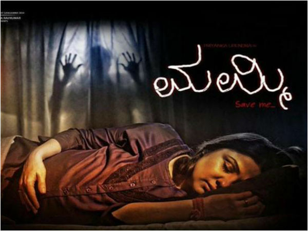 ಹೊಸಬರ ಶ್ರಮಕ್ಕೆ ಸಿಕ್ಕ ಪ್ರತಿಫಲ