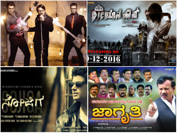 ನಿಮ್ಮ ಆಯ್ಕೆ ಯಾವುದು?