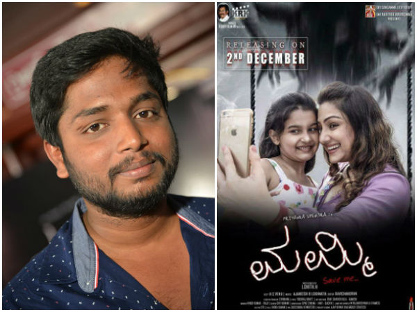 'ಮಮ್ಮಿ' ನಿರ್ದೇಶಕನಿಗೆ ಮತ್ತೊಂದು ಆಫರ್
