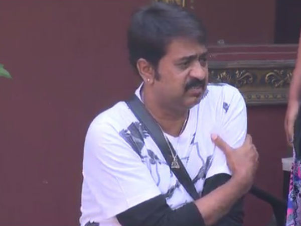ಐ ಆಮ್ ಲೂಸರ್