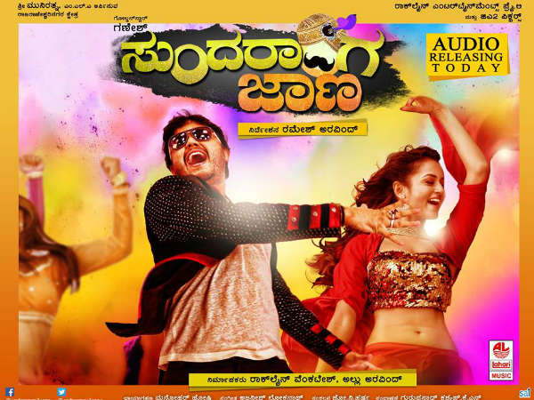 ಸೂಪರ್ ಹಿಟ್ ಹಾಡಿನ ಟೈಟಲ್.!