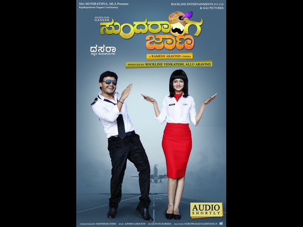 ಮುಂದಿನ ವಾರ ಬಿಡುಗಡೆ