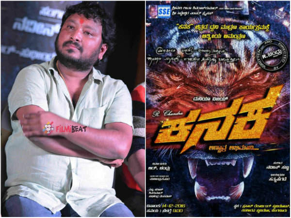 'ಕನಕ' ಕ್ಯಾರೆಕ್ಟರ್ ಹುಲಿ ತರಹ.!