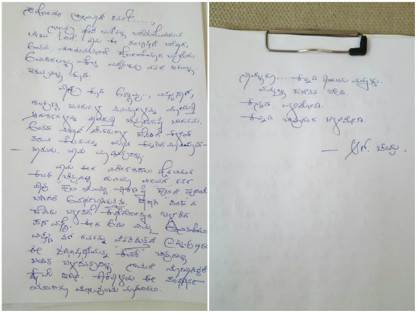 ಆರ್.ಚಂದ್ರು ಬರೆದಿರುವ ಪತ್ರದಲ್ಲಿ ಏನಿದೆ?
