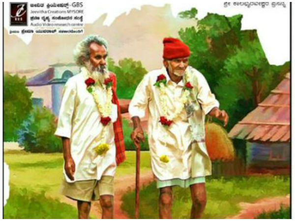 ತಿಥಿಯ 'ತಿಥಿ'-ಪ್ರಜಾವಾಣಿ