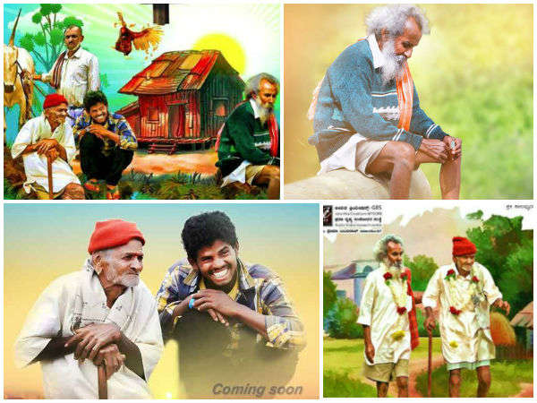 'ತಿಥಿಯ ನೆರಳಲ್ಲಿ ಹೀಗೊಂದು ಅ-ತಿಥಿ!'-ಉದಯವಾಣಿ