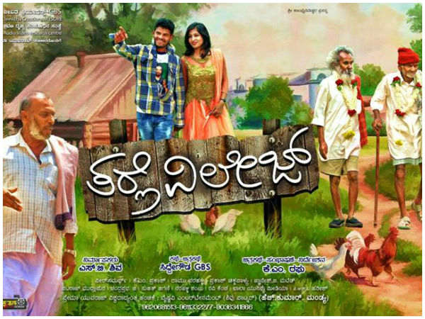 Tarle Village’ is fun, but not in ‘Thithi’ League - Bangalore Mirror