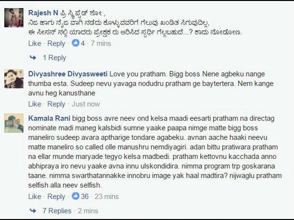 ಸ್ವಾರ್ಥಿ ಯಾರು.?