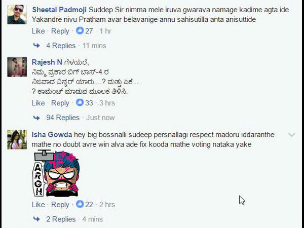 ಗೌರವ ಕಡಿಮೆ ಆಗ್ತಿದೆ.!