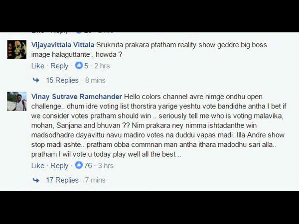 ಕಲರ್ಸ್ ವಾಹಿನಿಗೆ ಓಪನ್ ಚಾಲೆಂಜ್