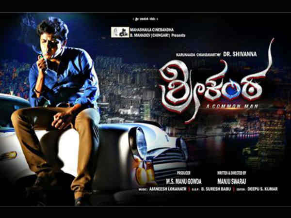 srikanta 1 srikanta 1