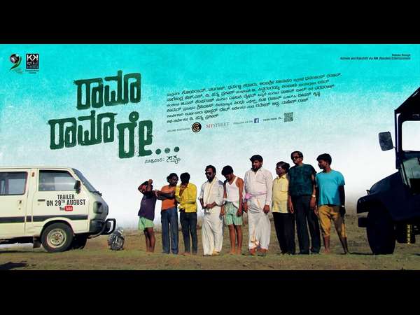 Kannada Movie Rama Rama Re Remake Rights Sold Kannada Movie Rama Rama Re Remake Rights Sold