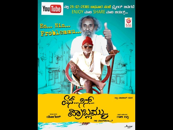 ಗಡ್ಡಪ್ಪ-ಸೆಂಚುರಿಗೌಡ ಜುಗಲ್ ಬಂದಿ