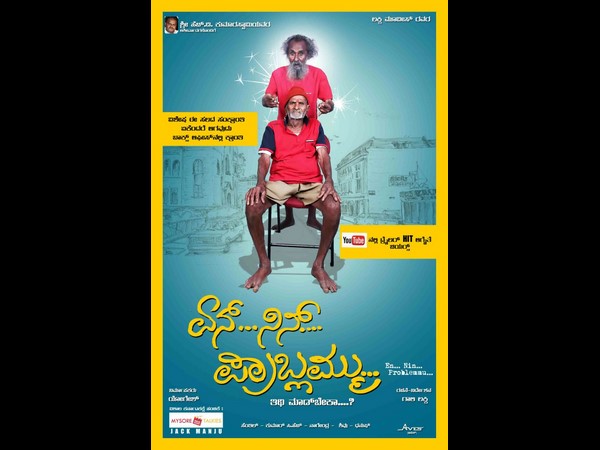 ಡಬ್ಬಲ್ ಮೀನಿಂಗ್ ಡೈಲಾಗ್ ಗಳ ಅಬ್ಬರ