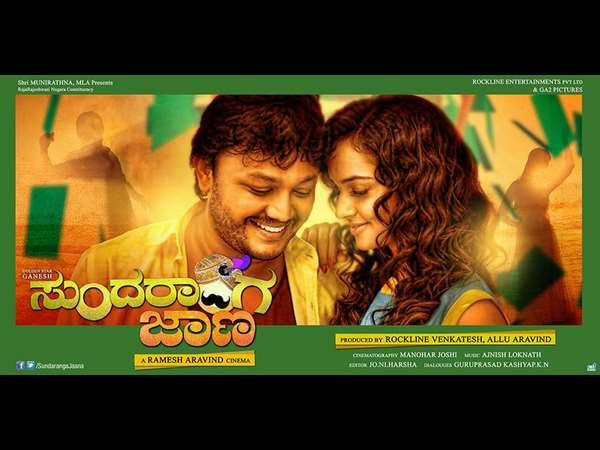 ನಿಧಾನಗತಿಯ ಮೊದಲಾರ್ಧ