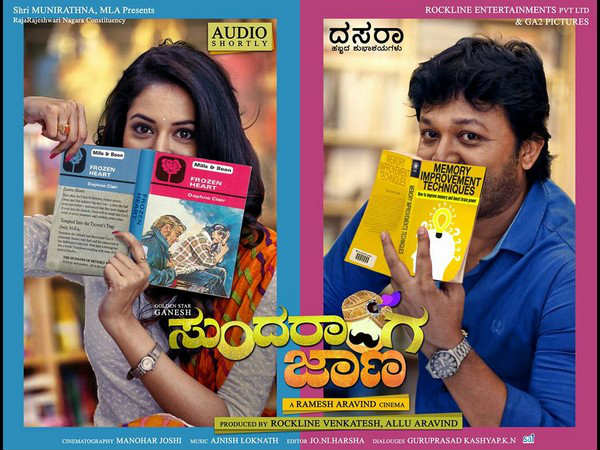 ಕಾಮಿಡಿ ಕಲಾವಿದರ ಶೋ