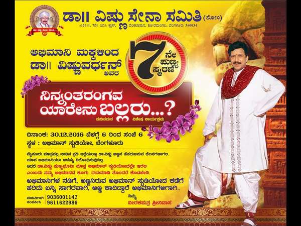 ಪ್ರತಿ ವರ್ಷದಂತೆ ಸಾಮಾಜಿಕ ಕಾರ್ಯಗಳು!