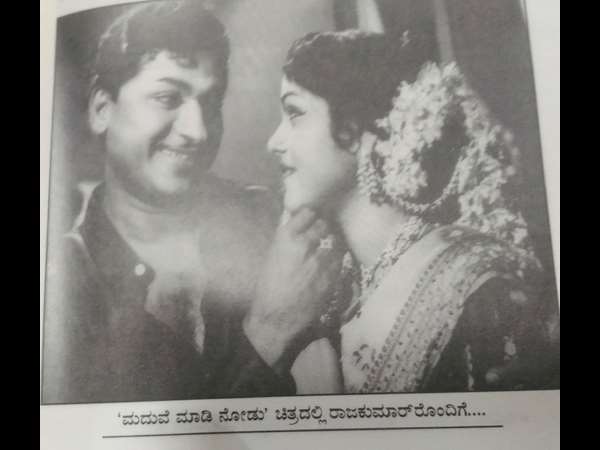 ಒಂದೇ ರೂಮ್ ನಲ್ಲಿ ವಾಸ