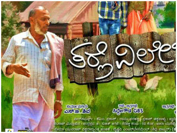 ಬೆಳವಣಿಗೆ ಸಹಿಸಲಾಗದೆ ಅನಗತ್ಯ ವಿವಾದ