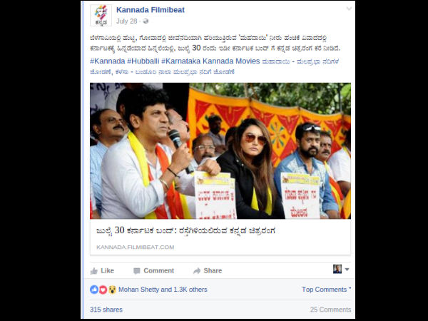 ಫೇಸ್ಬುಕ್ -ಅತಿ ಹೆಚ್ಚು ಓದಲ್ಪಟ್ಟ ಪೋಸ್ಟ್
