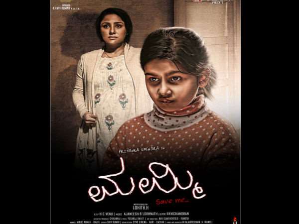 ಎಷ್ಟು ಮೊತ್ತಕ್ಕೆ ಸೇಲ್.?