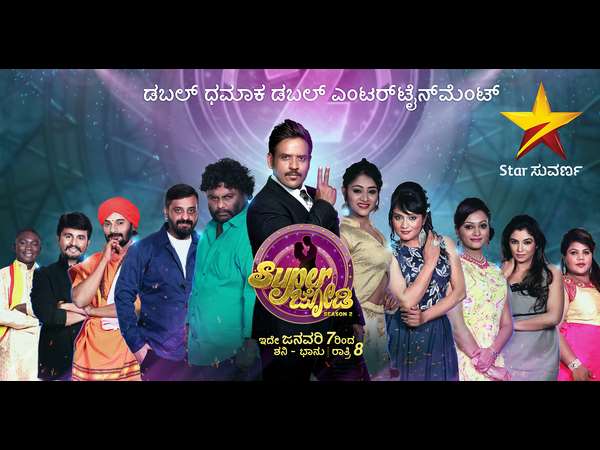 ಈ ವಾರದಿಂದ ಶುರು