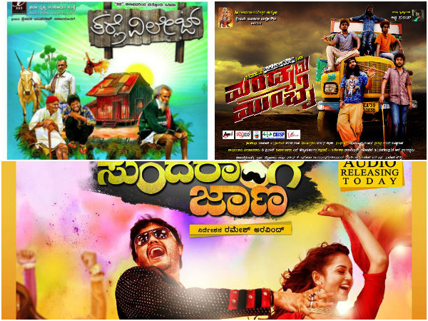 ಕನ್ನಡ ಚಿತ್ರಗಳಿಗೆ ಕೋಕ್!