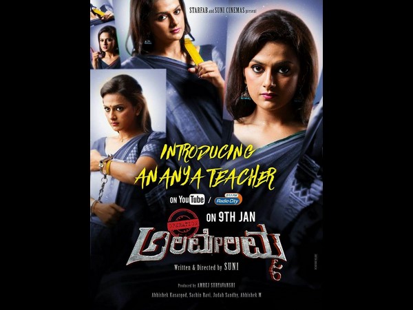 'ಆಪರೇಷನ್ ಅಲಮೇಲಮ್ಮ' 2ನೇ ಟೀಸರ್!