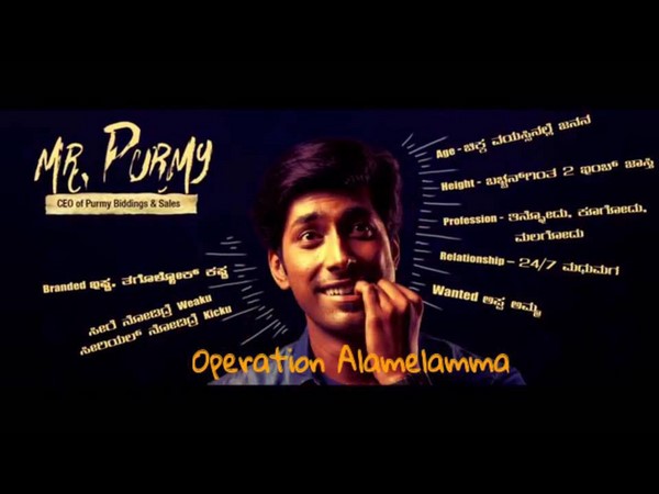 'ಪರ್ಮಿ' ಪಾತ್ರದಲ್ಲಿ ರಿಷಿ!