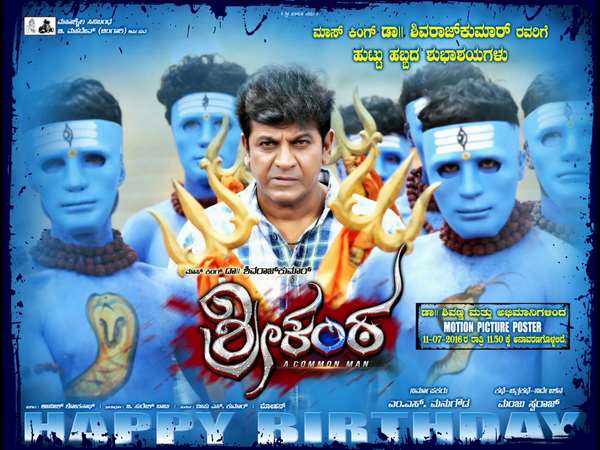 ಗಾಂಧಿನಗದರಲ್ಲಿ 'ಕಾಮನ್ ಮ್ಯಾನ್' ಅಬ್ಬರ!