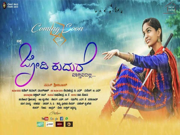 ಚಂದನವನದ ಭವಿಷ್ಯದ ಸ್ಟಾರ್