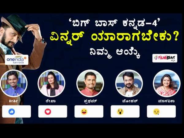 22 ಲಕ್ಷ ಜನರಿಗೆ ರೀಚ್ ಆಗಿದೆ.!