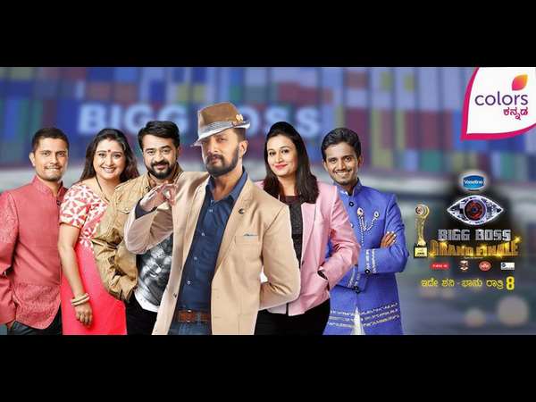 'ಬಿಗ್ ಬಾಸ್ ಕನ್ನಡ 4' ವಿನ್ನರ್ ಯಾರು?
