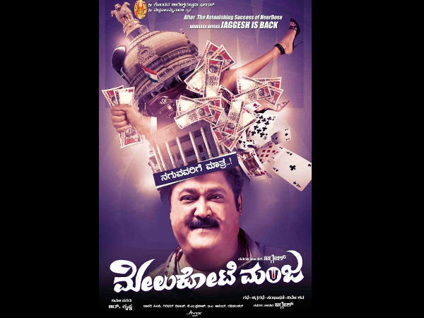 ಸಾಲ ಮಾಡಿ ಆದ್ರೂ ತುಪ್ಪ ತಿನ್ನಿ