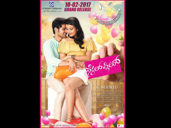 ಮನಸ್ಸಿನಲ್ಲಿ ಉಳಿಯದ ಹಾಡುಗಳು