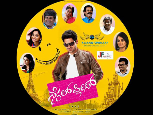 ಟೆನ್ಷನ್ ಬಿಡಿ, ಸ್ಮೈಲ್ ಮಾಡಿ: ವಿಜಯ ಕರ್ನಾಟಕ