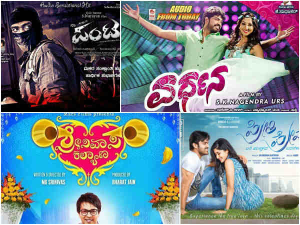 ನಿಮ್ಮ ಆಯ್ಕೆ ಯಾವುದು?