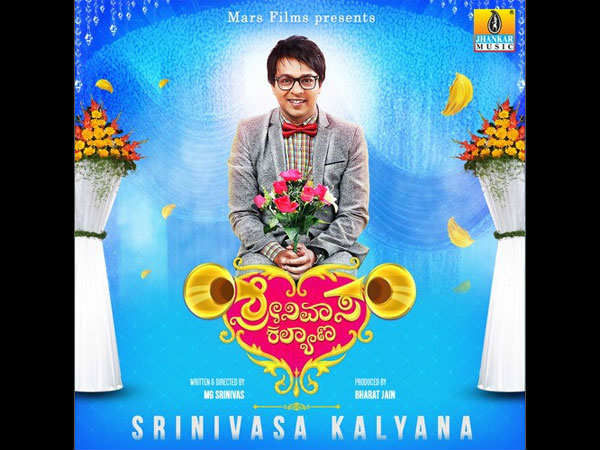 ಶ್ರೀನಿಯ ಆಕ್ಟಿಂಗ್ ಹೇಗಿದೆ?