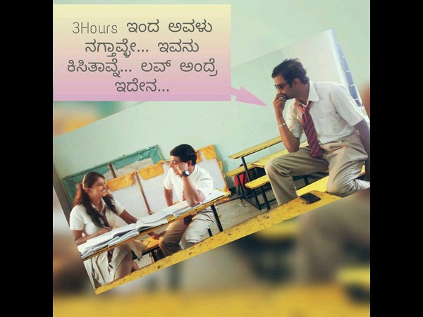 ಹಳೇ ಡವ್ ಗಳು ಸೂಪರ್