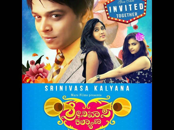 ನೆನಪಲ್ಲಿ ಉಳಿಯುವುದು 'ಫಸ್ಟ್ ಲವ್' ಹಾಡು