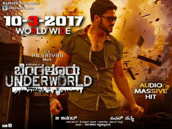 'ಅಂಡರ್ ವರ್ಲ್ಡ್'ನಲ್ಲಿ ಹೊಸದೇನು ಇಲ್ಲ!
