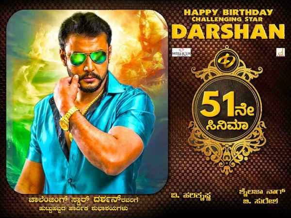 ಬಿ.ಸುರೇಶ್ ಮೊದಲು ಅನೌನ್ಸ್ ಮಾಡಿದ್ದು.!