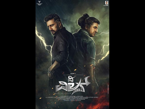 ವೈರಲ್ ಆಯ್ತು 'ವಿಲನ್' ಹೇರ್ ಸ್ಟೈಲ್!