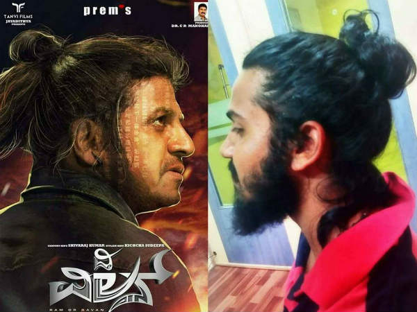 ಶಿವಣ್ಣನ 'ಹೇರ್ ಸ್ಟೈಲ್'ಗೆ ಅಭಿಮಾನಿಗಳು ಫಿದಾ!