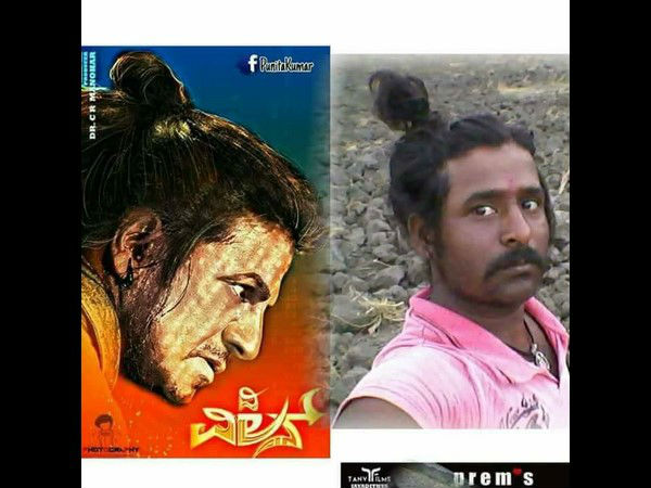 'ವಿಲನ್' ಗೆಟಪ್ ನಲ್ಲಿ ಹ್ಯಾಟ್ರಿಕ್ ಹೀರೋ ಫ್ಯಾನ್ಸ್