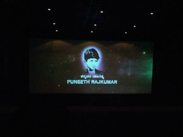 ನಿನ್ನೆ ರಾತ್ರಿ ನಡೆದದ್ದು ಏನು.?