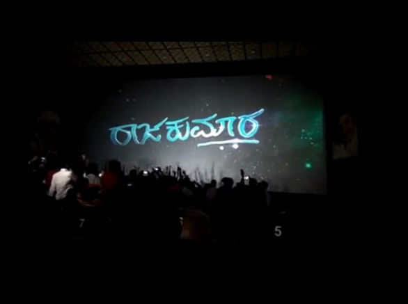 ಪಿ.ವಿ.ಆರ್ ಡೌನ್ ಡೌನ್