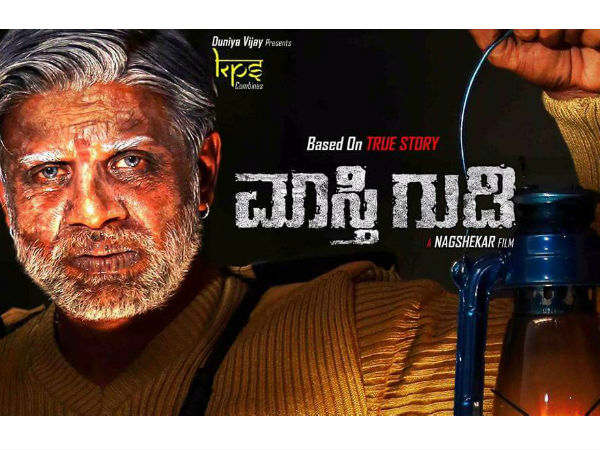 ವಿಜಯ್ 'ಮಾಸ್ತಿಗುಡಿ' ತೆರೆಗೆ ಬರಲು ಸಿದ್ಧ